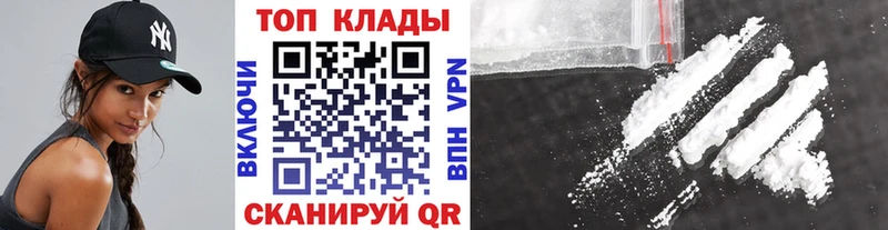 Где купить наркотики Меленки Марихуана КОКАИН ГАШ АМФ Меф