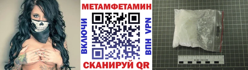 Амфетамин Premium  где найти наркотики  Меленки 