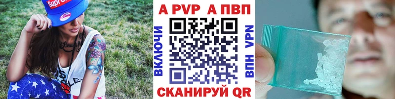 Alpha PVP Crystall  Меленки 