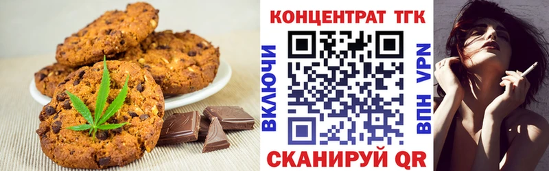 Cannafood марихуана Меленки