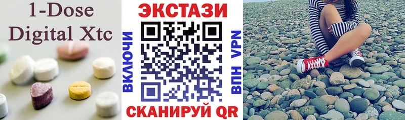 Экстази Philipp Plein  Меленки 