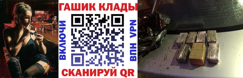 ГАШ гарик  Меленки 