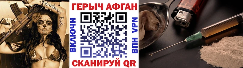 mega сайт  Меленки  Героин афганец 