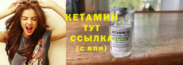 2c-b Гусиноозёрск