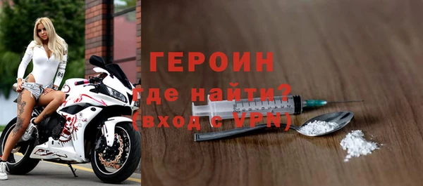 бутик Гусь-Хрустальный