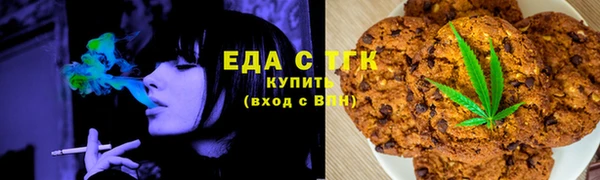 бутик Гусь-Хрустальный