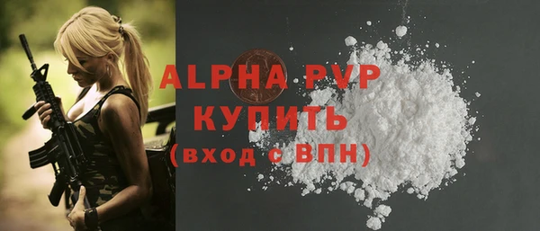 бутик Гусь-Хрустальный