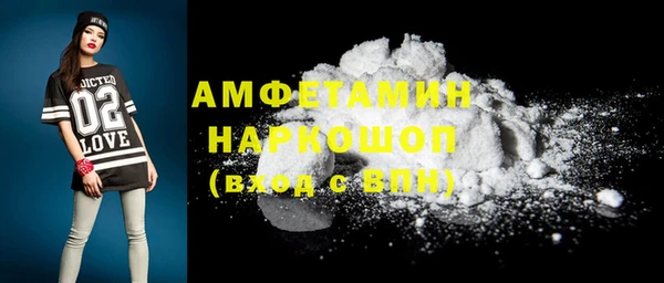синтетический гашиш Гусев