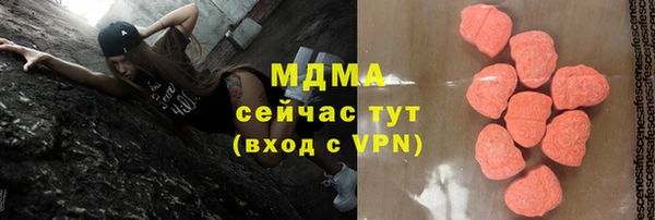 синтетический гашиш Гусев