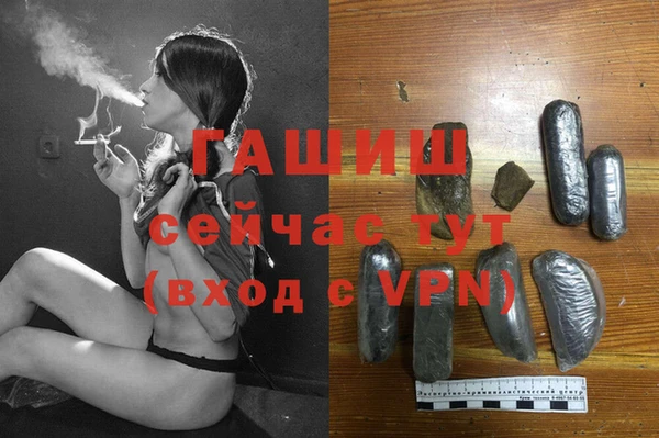 2c-b Гусиноозёрск