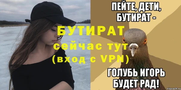 бутик Гусь-Хрустальный