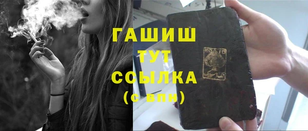 2c-b Гусиноозёрск