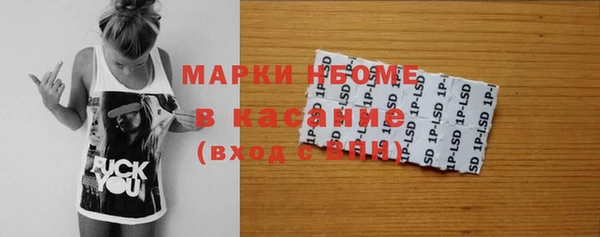 2c-b Гусиноозёрск