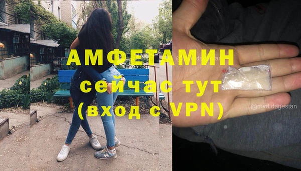 2c-b Гусиноозёрск