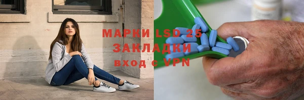 2c-b Гусиноозёрск
