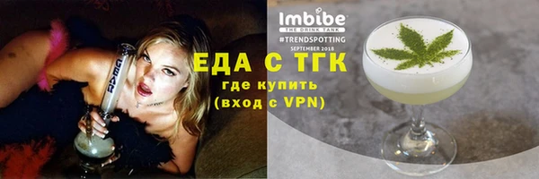 бутик Гусь-Хрустальный