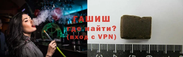 синтетический гашиш Гусев