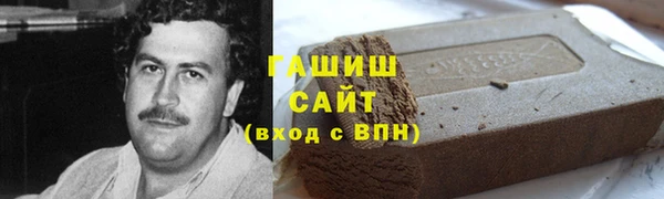 синтетический гашиш Гусев