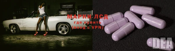 2c-b Гусиноозёрск