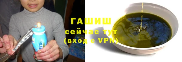2c-b Гусиноозёрск
