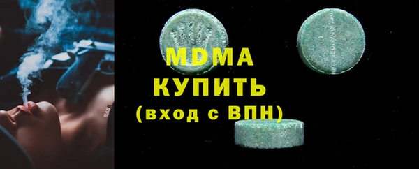 2c-b Гусиноозёрск