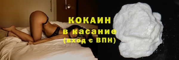 бутик Гусь-Хрустальный