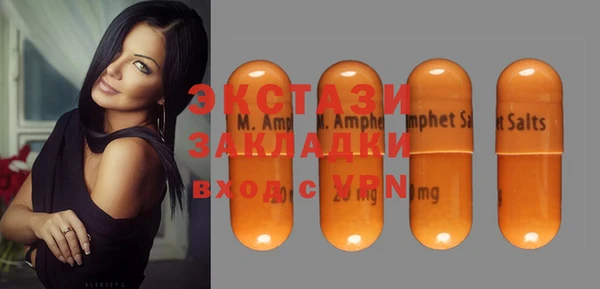 2c-b Гусиноозёрск