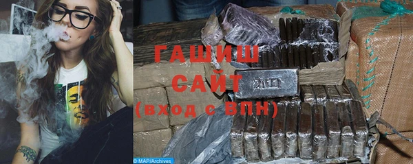 синтетический гашиш Гусев