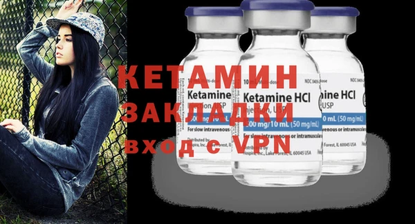 2c-b Гусиноозёрск