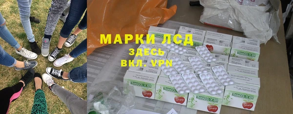 2c-b Гусиноозёрск