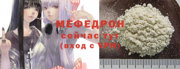 бутик Гусь-Хрустальный