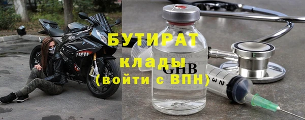 2c-b Гусиноозёрск