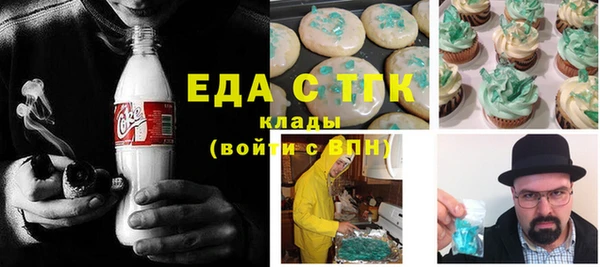 2c-b Гусиноозёрск