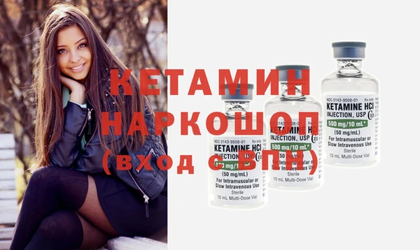 синтетический гашиш Гусев