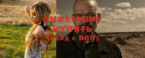 бутик Гусь-Хрустальный