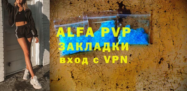 синтетический гашиш Гусев