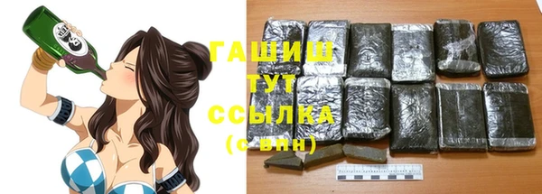 синтетический гашиш Гусев