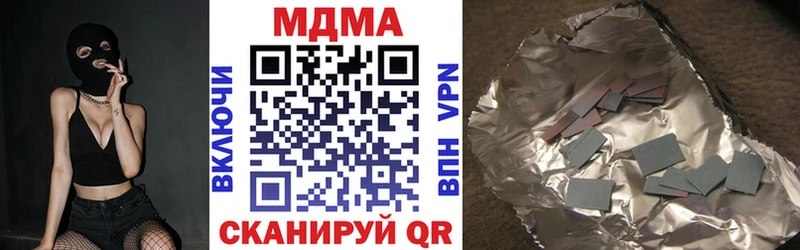 МДМА кристаллы  Меленки 