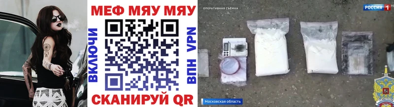 Мефедрон  Меленки