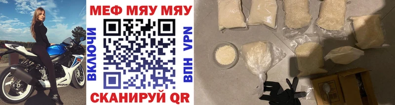 купить наркотики цена  Меленки  МЯУ-МЯУ 4 MMC 