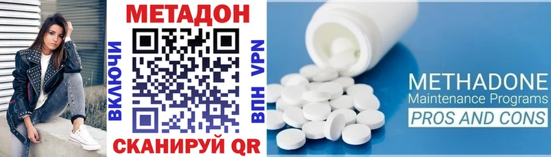 МЕТАДОН мёд Меленки