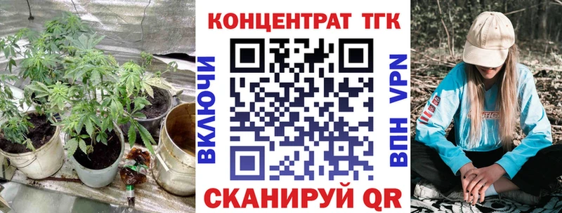 Дистиллят ТГК вейп  Меленки 